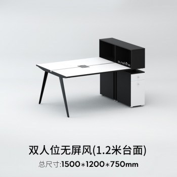 Mobilier de bureau moderne élégant bureau postes de travail modulaires BY-W2001