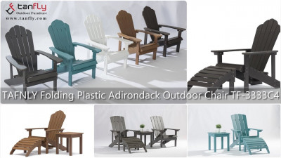TAFNLY เก้าอี้สนามพับพลาสติก Adirondack รุ่นคลาสสิค TF-3333C4